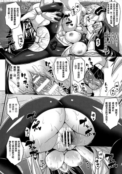 Page 102 of Reijuu Shoujoroku - The Record of Slave Girls