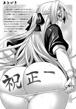 Page 195 of Reijuu Shoujoroku - The Record of Slave Girls