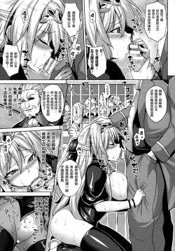Page 9 of Reijuu Shoujoroku - The Record of Slave Girls