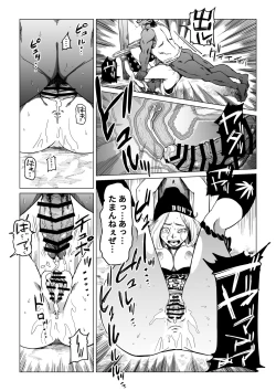 Page 21 of Gori Macho Oootoko ga Irojiro Kinpatsu o Kankin Kousoku Rape