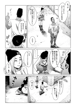 Page 4 of Gori Macho Oootoko ga Irojiro Kinpatsu o Kankin Kousoku Rape