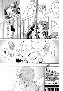 Page 79 of Misao My Love