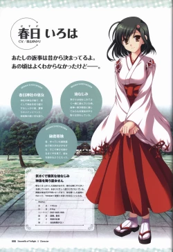 Page 11 of Tasogare no Sinsemilla Official Visual Fan book