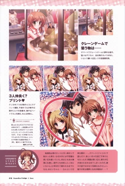 Page 21 of Tasogare no Sinsemilla Official Visual Fan book