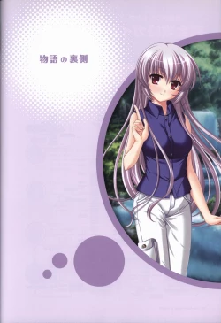 Page 98 of Tasogare no Sinsemilla Official Visual Fan book