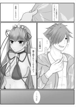 Page 36 of BB-chan ga Kusuguri de Mount Torareru RobiB Hon