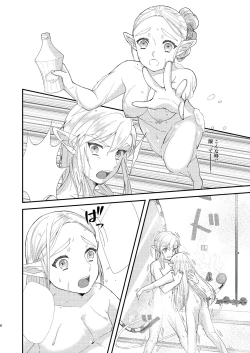 Page 10 of Ame ni Utarete.