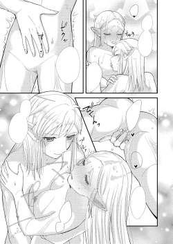 Page 13 of Ame ni Utarete.