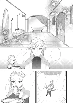 Page 7 of Ame ni Utarete.