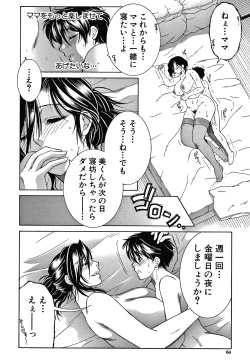 Page 64 of Boku no Yume wa Mama to Ecchi Suru Koto desu