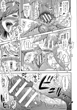 Page 107 of Kono Sukebe ni Shite Kono Sukebe Ari