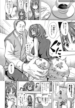 Page 140 of Kono Sukebe ni Shite Kono Sukebe Ari