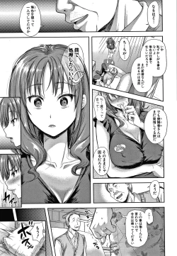 Page 141 of Kono Sukebe ni Shite Kono Sukebe Ari