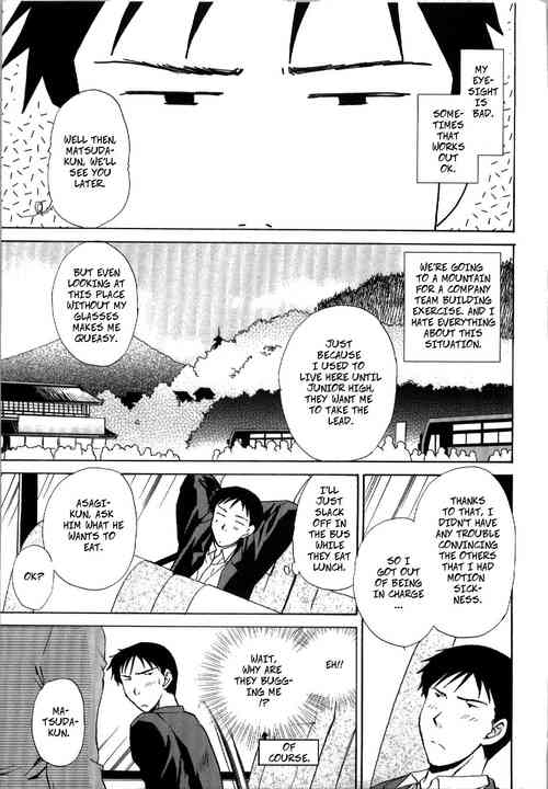 Download Mischevious Female Guide