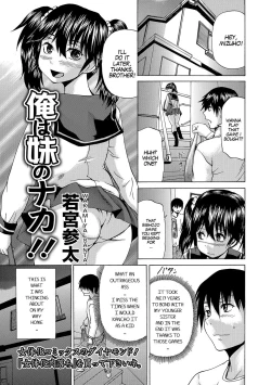 Page 1 of Ore Wa Imouto No Naka | I'm Inside My Imouto