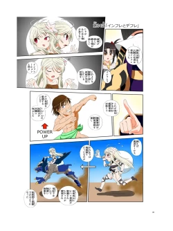 Page 32 of JINKI X-4