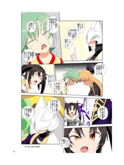 Page 39 of JINKI X-4