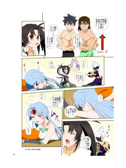 Page 43 of JINKI X-4