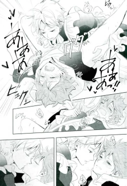 Page 20 of Tamani wa Konna Koto mo yoin janai desu ka?