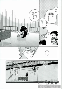 Page 12 of Ore no Ou-sama