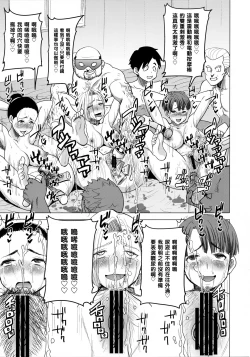 Page 27 of DELIVERY NIKU BENKI