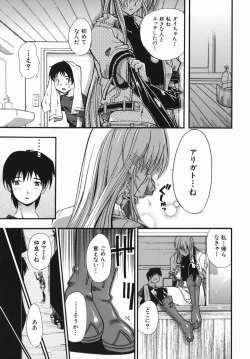 Page 153 of Murikuri