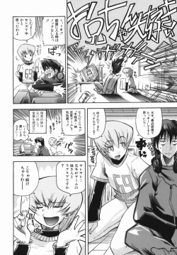 Page 184 of Murikuri