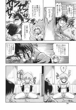 Page 186 of Murikuri