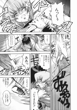 Page 199 of Murikuri