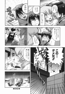 Page 202 of Murikuri