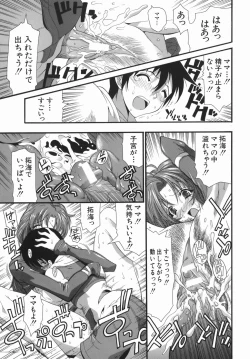 Page 83 of Murikuri