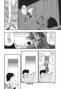 Page 86 of Murikuri