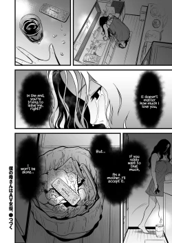 Page 118 of Boku no Kaa5