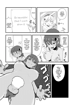 Page 14 of Tsuki o Hamu Suppon