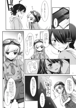 Page 3 of Seifuku Rakuen 28 - Costume Paradise 28