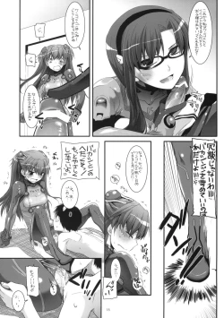 Page 14 of D.L.Action 49