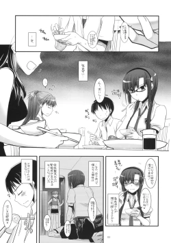 Page 2 of D.L.Action 49