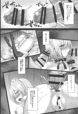 Page 11 of Gohoushi Jeanne to Injoku Sei Maid