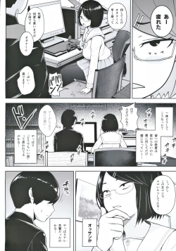 Page 3 of Himitsu no Houkago Satsueikai