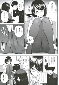 Page 6 of Himitsu no Houkago Satsueikai