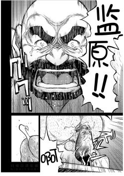 Page 21 of Okinawa Slave Island 07