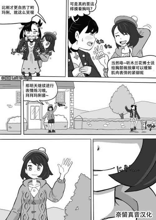 Download 表情練習