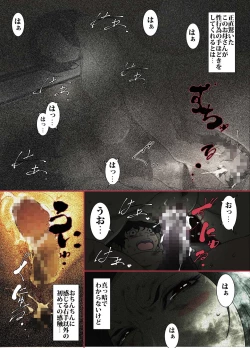 Page 13 of Strict Helicopter Mom Hires a Proxy Wife for Her Son