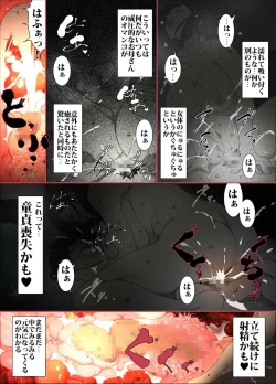 Page 14 of Strict Helicopter Mom Hires a Proxy Wife for Her Son