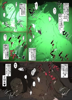 Page 30 of Strict Helicopter Mom Hires a Proxy Wife for Her Son