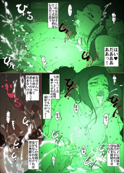 Page 32 of Strict Helicopter Mom Hires a Proxy Wife for Her Son