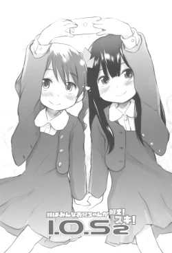 Page 59 of Imouto wa Minna Onii-chan ga Suki! 1234!