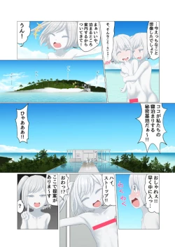 Page 4 of Sironuri paradise