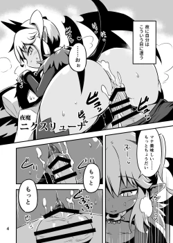 Page 3 of BY THE WAY