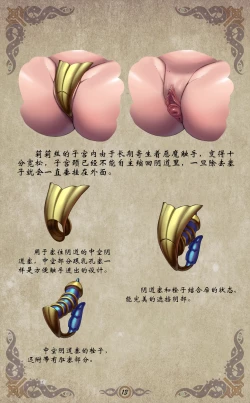 Page 14 of D vs N Ch. 3